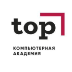 Компьютерная Академия TOP