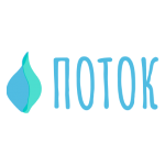 Поток