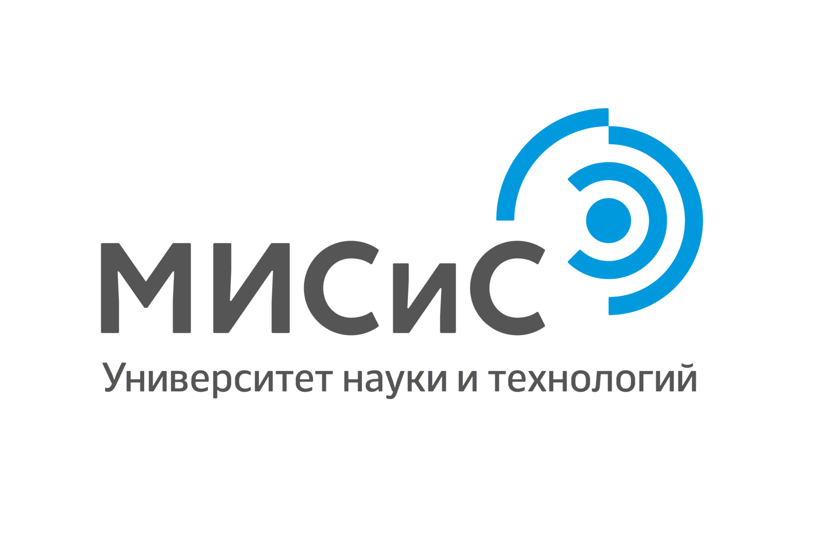 Московский институт стали и сплавов