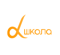 Альфа-школа