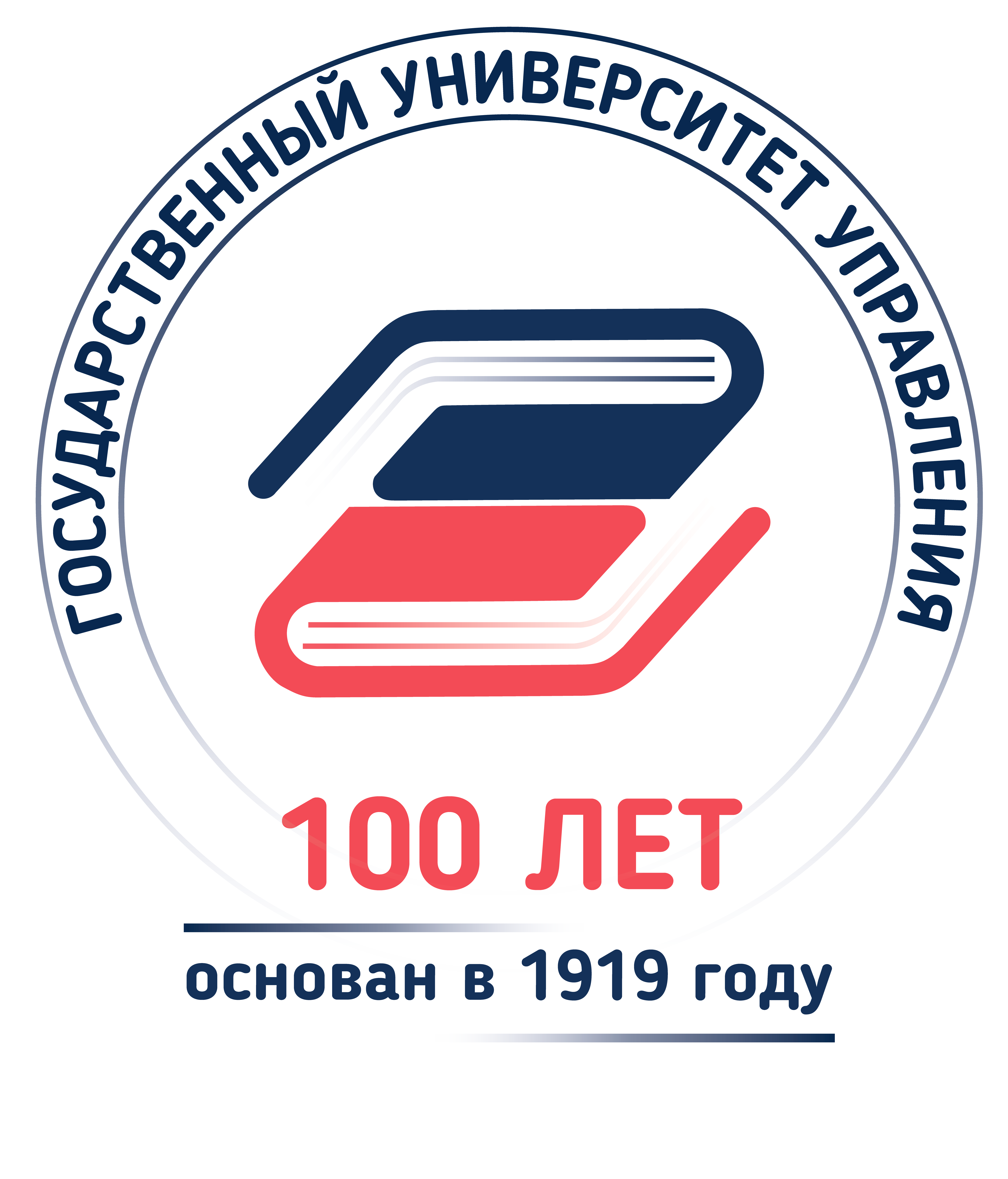 ГУУ (Государственный университет управления)