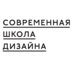 Современная школа дизайна