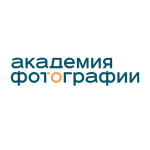 АКАДЕМИЯ ФОТОГРАФИИ