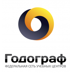Годограф