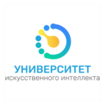 Университет искусственного интеллекта