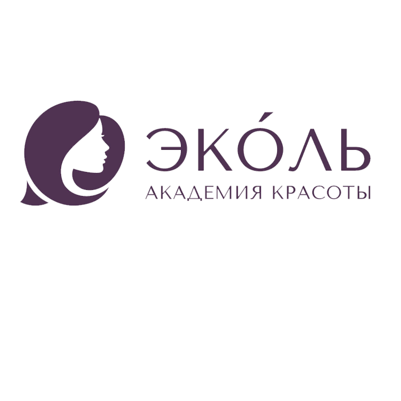 Академия красоты Эколь