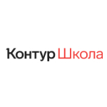 Контур.Школа