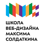 Школа веб-дизайна Максима Солдаткина
