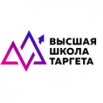 Высшая Школа Таргета