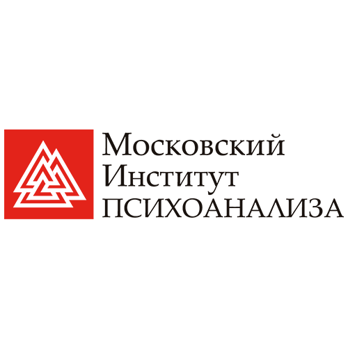 Московский институт психоанализа