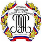Университет имени Г.В. Плеханова