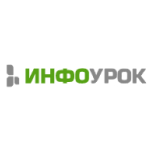 Инфоурок