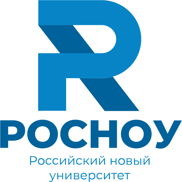 РосНОУ (Российский новый университет)